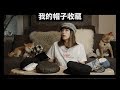 我的帽子收藏｜如何挑選適合自己臉型的帽子 ｜Ruslan Baginskiy｜Maison Michel｜Hermes｜Dior｜Visvim