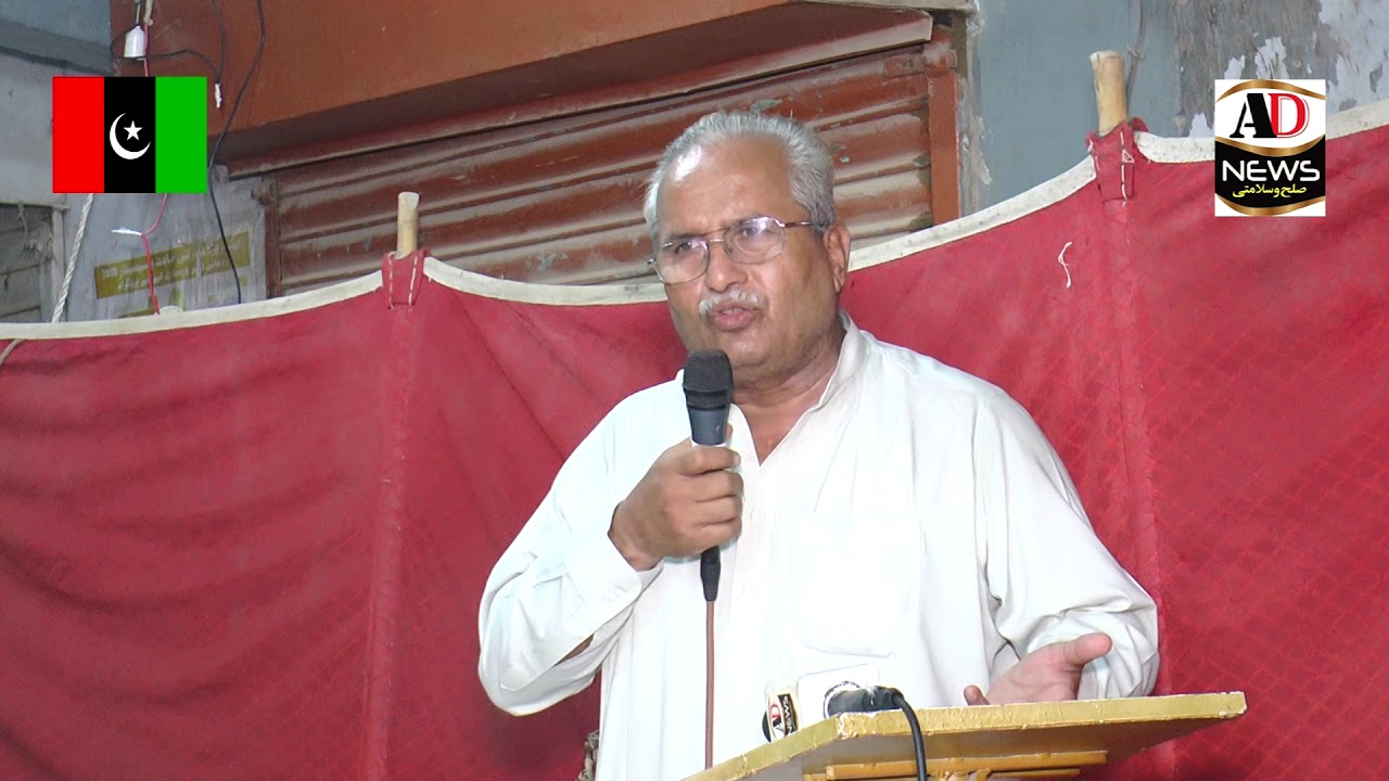 Phar Gang karachi ppp ke Takreb MPA  Anthony Naveed ky Ezaz main