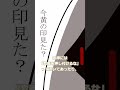 スパモンって何？