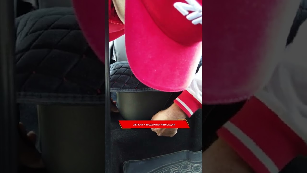 Накидка на заднее сиденье - YouTube