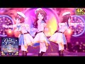 【デレステ】4K『Great Journey』MV オリメン(島村卯月、渋谷凛、本田未央)