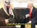 غوغای جدید حاج میثم مطیعی رجزخوانی آل سعود