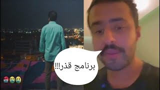 شاهد ماذا قال الممثل الكويتي ناصر الدوسري عن كمامات وطن