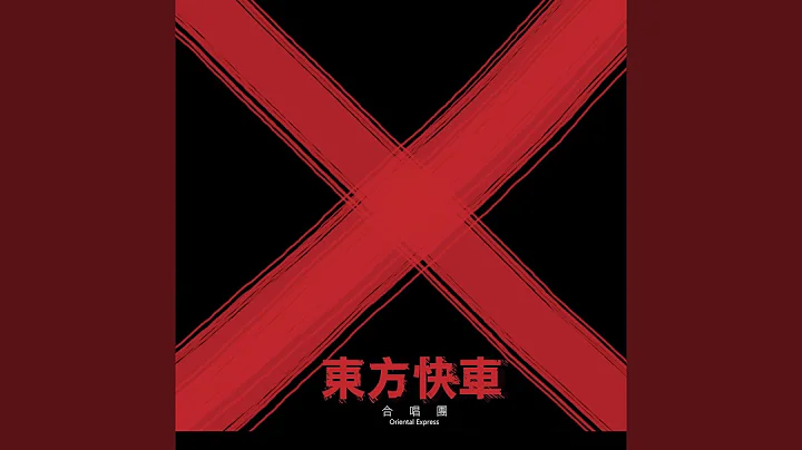 向地心飞去 - 天天要闻