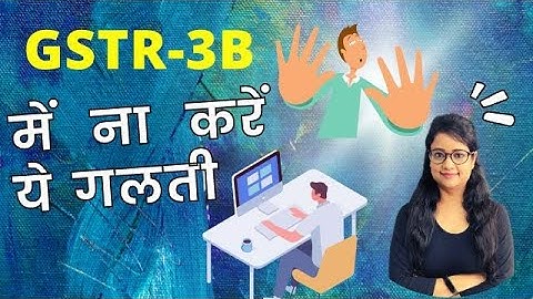 File GSTR-3B carefully Don