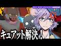 【初見実況】こんなエペルを見たかった！！！！ / エペル主役の新イベント『リトル・ビッグ・アドベンチャー』後編 / オリビアちゃんの大冒険【ツイステッドワンダーランド/TWST/ツイステ最新】