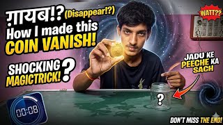 How To Vanish A Coin Magic Trick | गायब हो गया सिक्का! 😱 #physics #viral