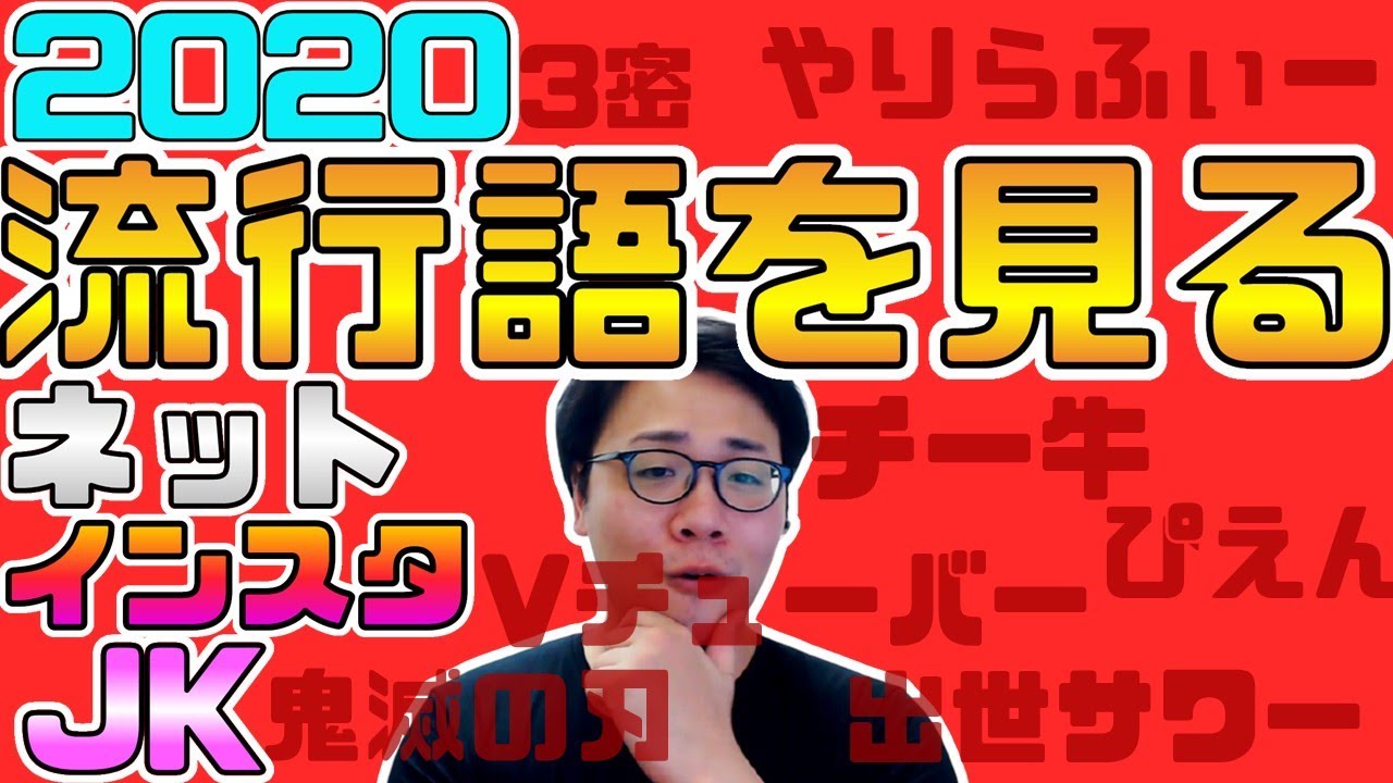 ［2020/11/26］2020年11月26日のゲーム前雑談