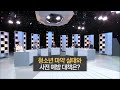 집중진단 제주 [청소년 마약 실태와 사전 예방 대책은?] KBS제주 230607방송