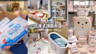 Rebuilding My Daily Setup, Skincare & Storage Reset🎀 | Bathroom Cleaning & Restorage | Cute Luggage✨