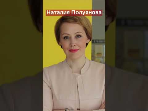 Видео: Съпругата на депутата от Държавната дума Андрей Скоч Елена Лихач: биография и снимки