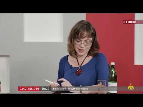 Про головне в деталях. М. Кошик. С. Гайдей. В. Кедик. Попередні підсумки виборів