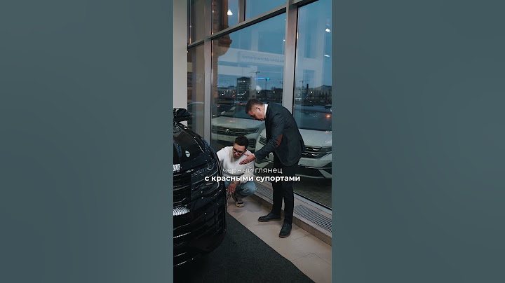 Индивидуальный подход к клиенту при покупке VOLKSWAGEN #volkswagen #volkswagenсигма #сигмамоторс