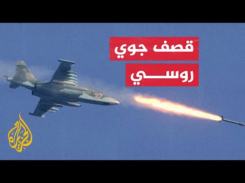 شاهد| طائرات مروحية روسية تستهدف مواقع للجيش الأوكراني