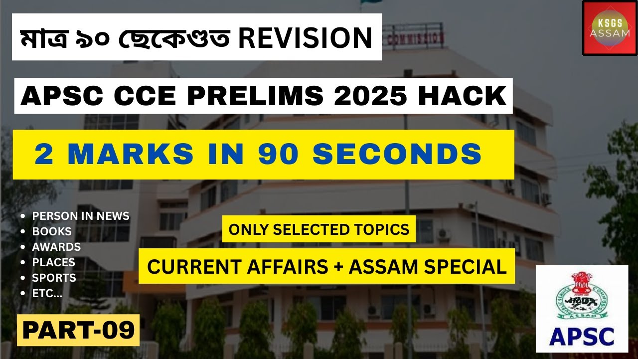 Part- 9| APSC CCE PRELIMS 2025 | Current Affairs and Static revision ...