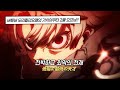 🔥모리칼리오페가 가치아쿠타 오프닝 곡을 냈다고!? | 모리칼리오페(Mori Calliope)  - LET'S JUST CRASH | 가치아쿠타 2쿨 오프닝 곡 [가사/발음/해석]