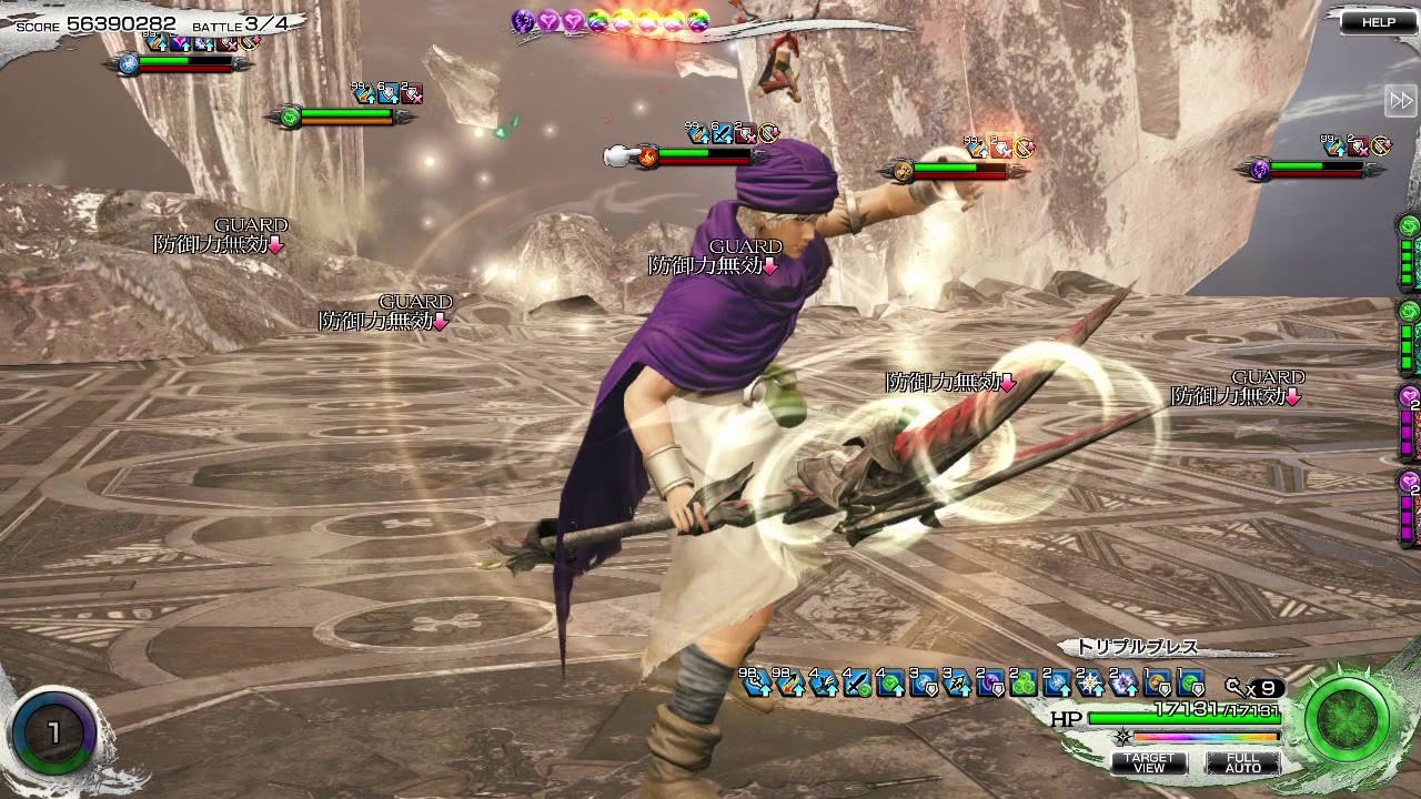 メビウスff ジョブクエスト 伝説のまものつかいルート攻略 メビウスファイナルファンタジー アルテマ メビウスff ジョブクエスト 伝説のまものつかいルート攻略 メビウスファイナルファンタジー アルテマ