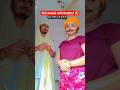 chatt magni trend 🤣😁💓#trending #trend  #funny #comedy #shorts #viral  #video #siblings #fun #songs