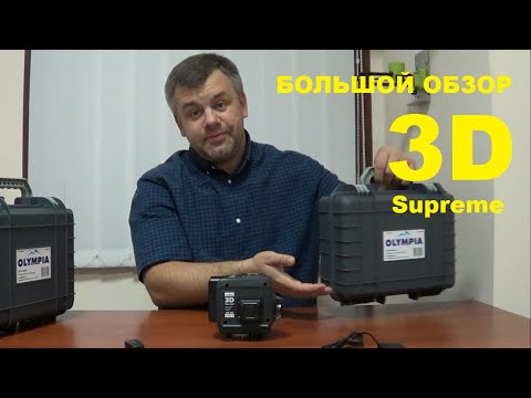 Лучший 3D-лазер для стройки и ремонта! Лазерный уровень с зеленым лучом OLYMPIA 3D Supreme