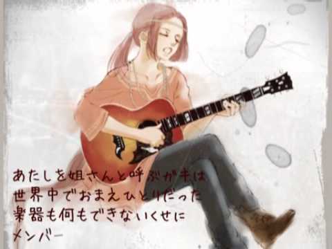 【猫村いろは】バカとイケメンとガキとあたし【クラフトPオリジナル】