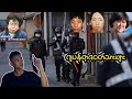 ဂျပန်နိုင်ငံ တစ်နိုင်ငံလုံးကိုလှုပ်ခက်သွားစေသောအမှုခင်းများ