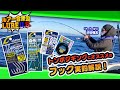 【ルアー合衆国】トンボジギングにオススメのフック実釣解説！