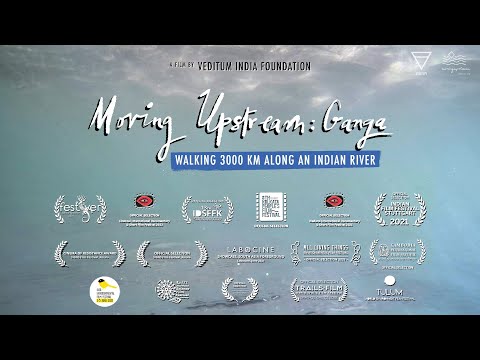 Moving Upstream: Ganga | Official Trailer | गंगासागर से गंगोत्री की पैदल यात्रा (3000 kms)