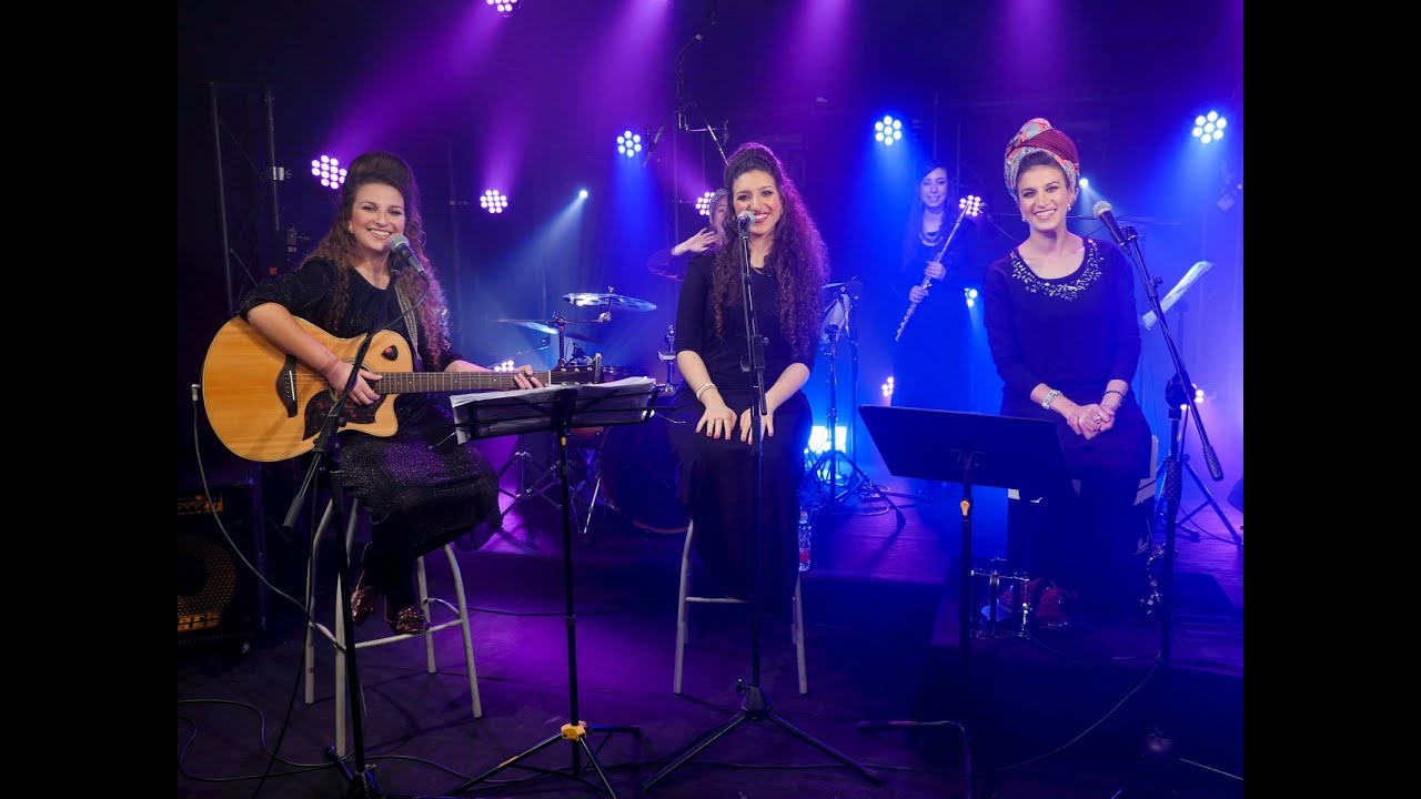 בנות נתנאל - באתי לפניך | שידור רבני קהילות ומדרשת אוריה | שירת נשים