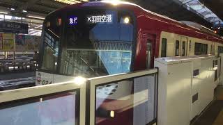 京急1000形1017編成　急行✈️羽田空港行き　金沢文庫駅(KK-49)発車　Express Train Bound For Haneda-airport(KK-16・17)