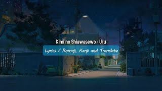 Download lagu Kimi no Shiawasewo - Uru (Lyrics)