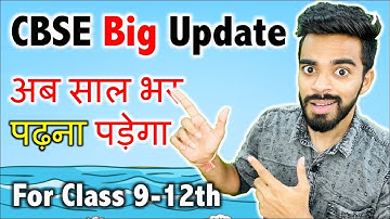 Big Change in CBSE Exam Pattern 🔥 | Class 9-12 |  Assessment and Evaluation Practices | 2021-22