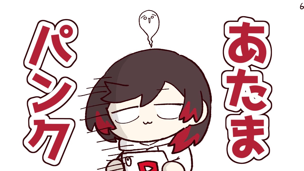 【手描き切り抜き】Youtube配信デビュー直前に霊圧が消えるうるか【はるうるれる】