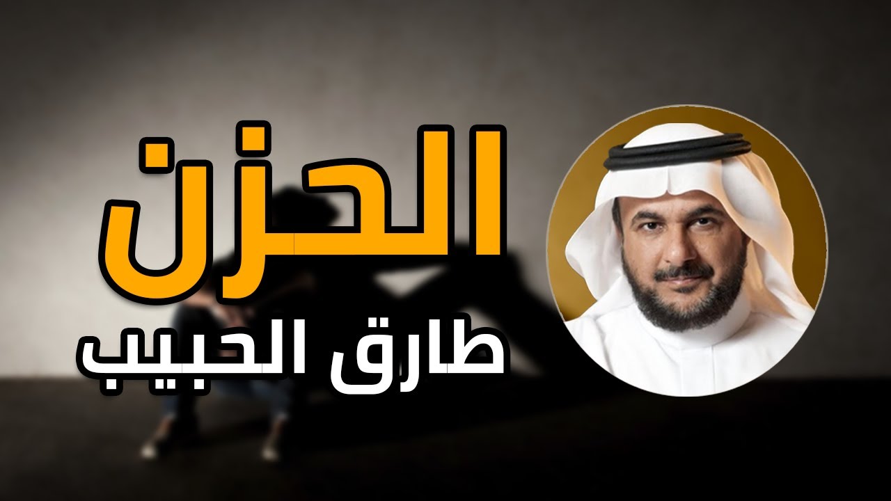 أبواب النفس 