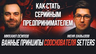 видео: Главный секрет успеха бизнеса в креативной индустрии! картинка: Главный секрет успеха бизнеса в креативной индустрии!