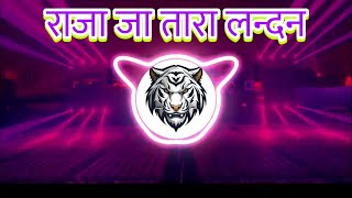 raja ja tara london | ja tara ta ja piya thik se kamai Dj Song Dj song