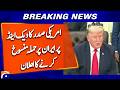 US President Announces Cancellation of Planned Weekend Attack on Iran - Breaking News