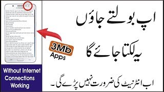 Best App for Voice taking notes for Android Phone 2018|Speech to text Offline mobile app screenshot 3