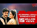Suswagatham Movie Songs | Ye Swapna Lokala | Pawan Kalyan | Devayani | TeluguOne Whatsapp Status Video Download Free