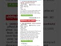 new vacancy बिना किसी परीक्षा सीधी भर्ती 38000 ++