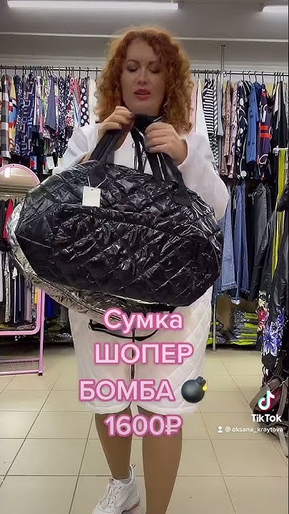 Одежда для взрослых девочек - YouTube
