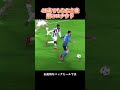 41 歳でもなお全盛期のロナウド