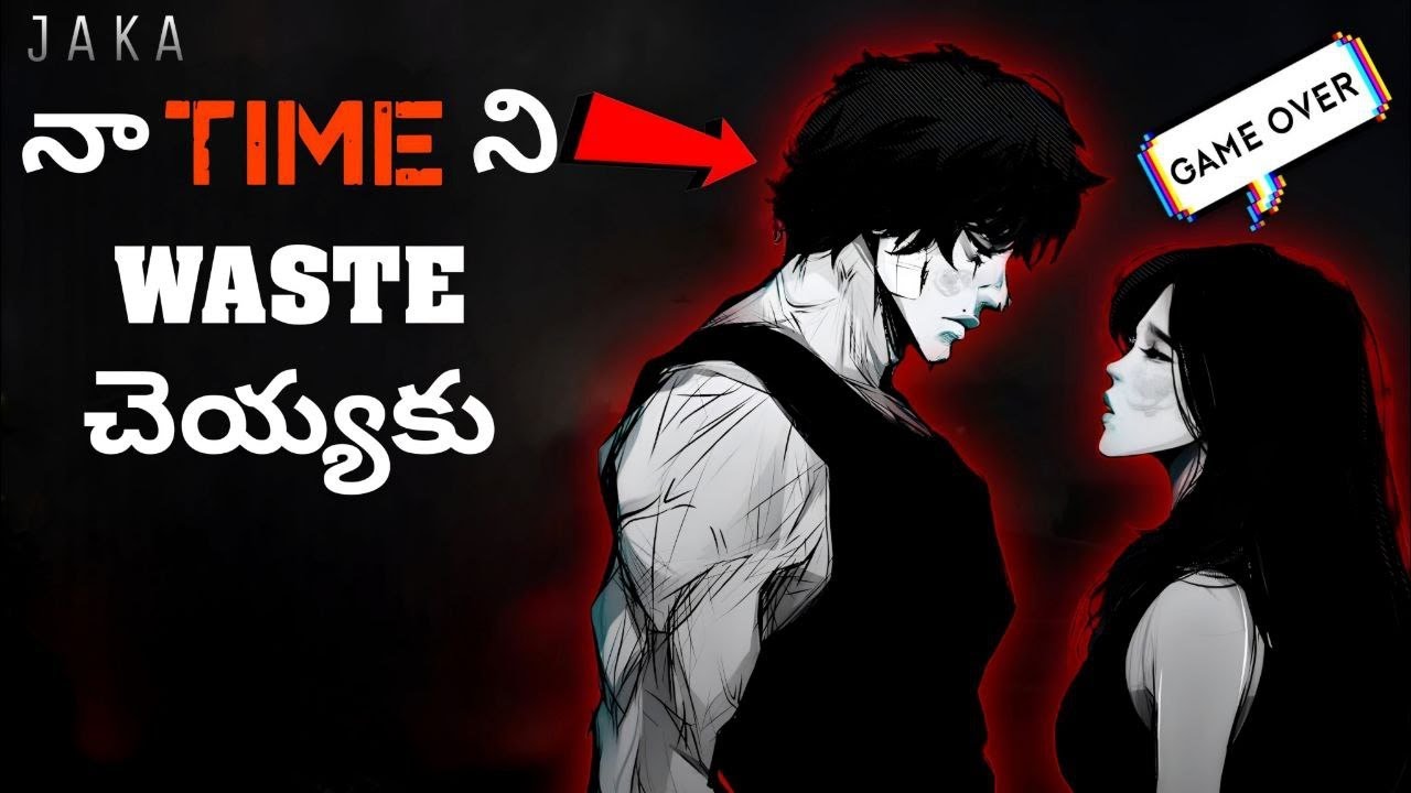 ప్రతి అబ్బాయి తెలుసుకోవాల్సిన 10 Rules | The Right Attitude Towards Girls