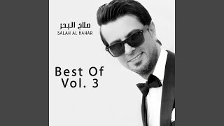 Salah Al Bahar - Kas Asia Resimi