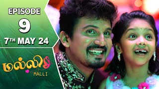 Malli Serial | Episode 9 | 7th May 2024 | Nikitha | Vijay | Saregama TV Shows Tamil