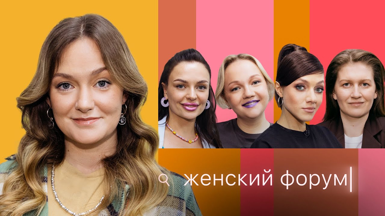 Обсуждения на тему: секс - отзывы и мнения на форуме altaifish.ru