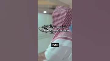 القارئ: الشيخ يوسف العيدروس #quran #viralvideo #video #relaxing