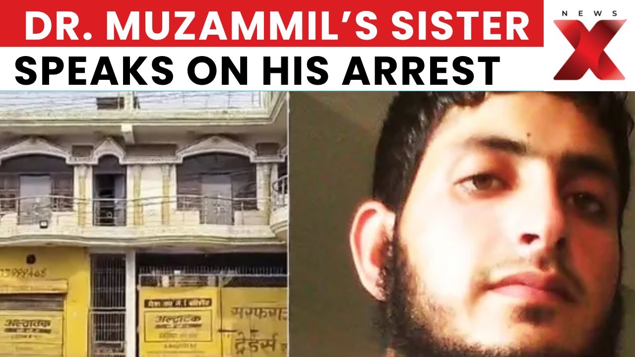 Red Fort Car Explosion: Dr. Muzammil’s Sister Speaks on His Arrest | NewsX
