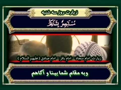   3  زیارت مظلومان بقیع