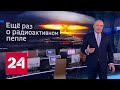 ICBM - казуально о радиоактивном пепле. Сценарий "Карибский кризис"