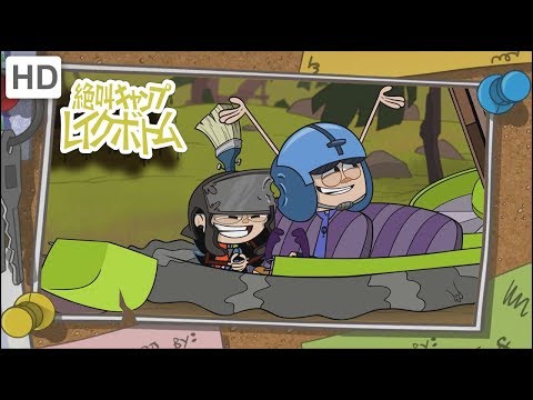 絶叫キャンプ レイクボトム - 楽しく奇妙なエピソードセット（1時間！）